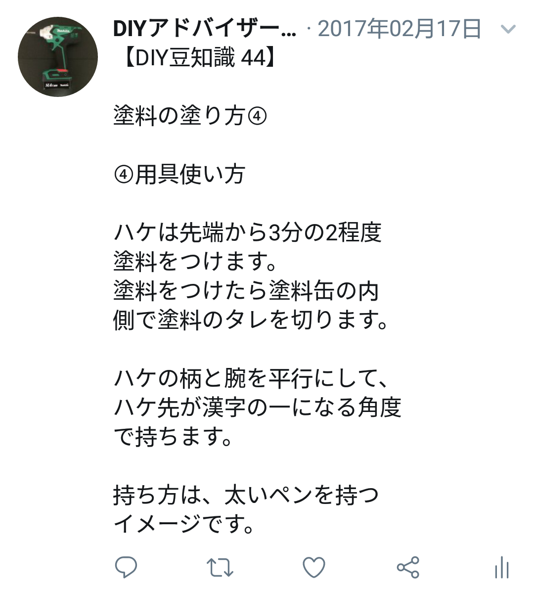 f:id:DIY33:20190404092326p:plain f:id:DIY33:20190404092326p:plain