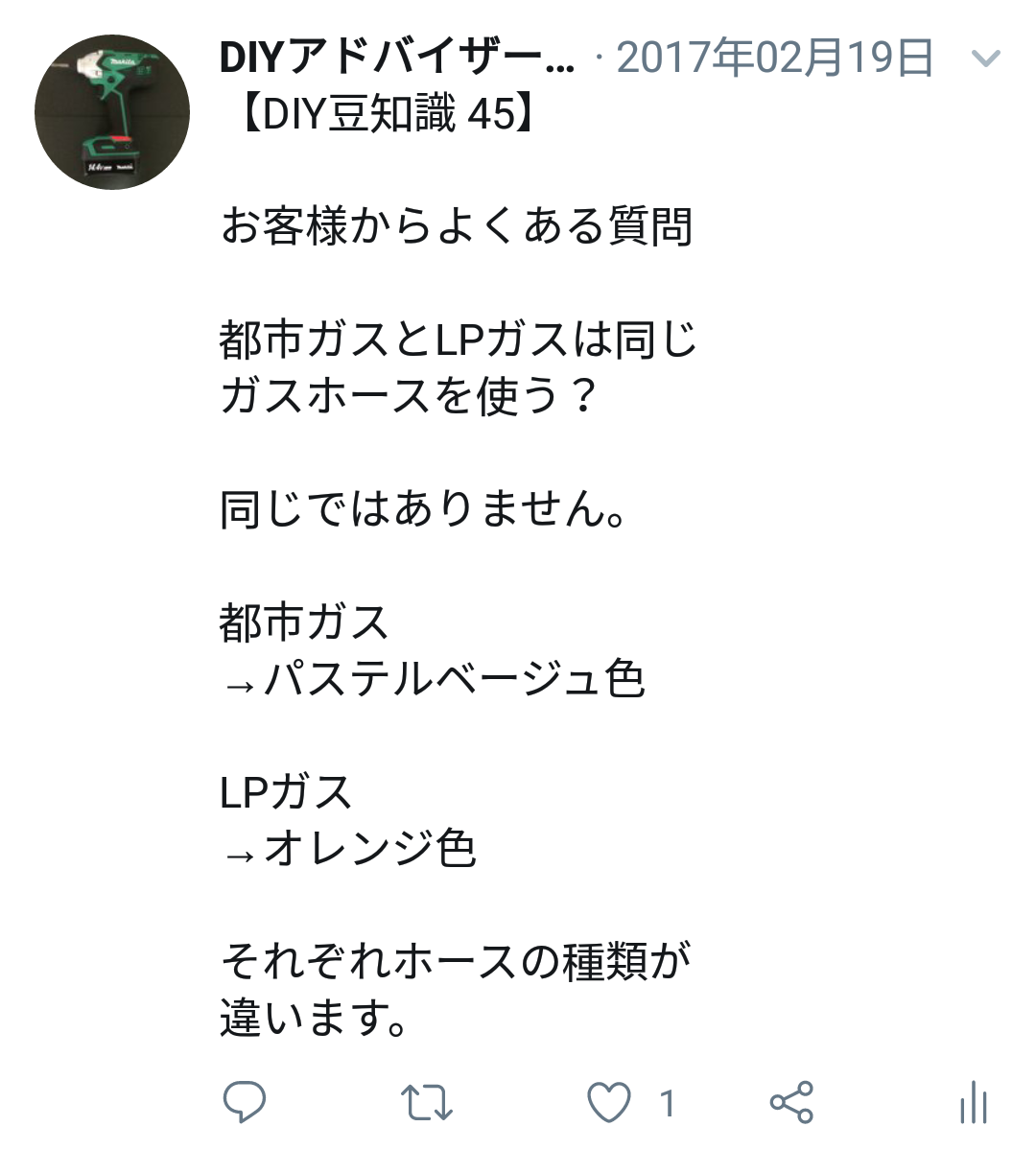 f:id:DIY33:20190404092439p:plain f:id:DIY33:20190404092439p:plain