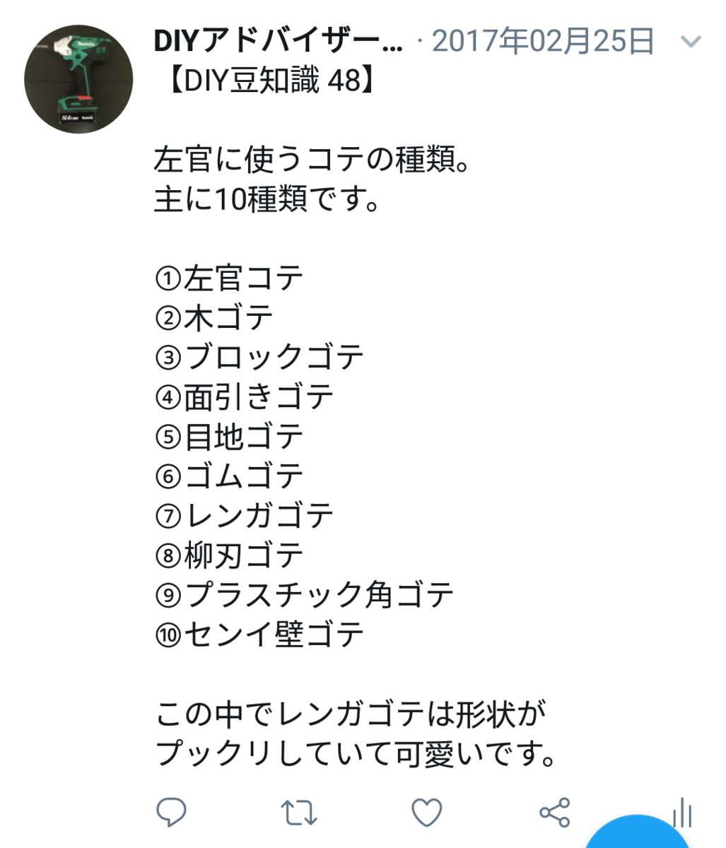 f:id:DIY33:20190404093718p:plain f:id:DIY33:20190404093718p:plain