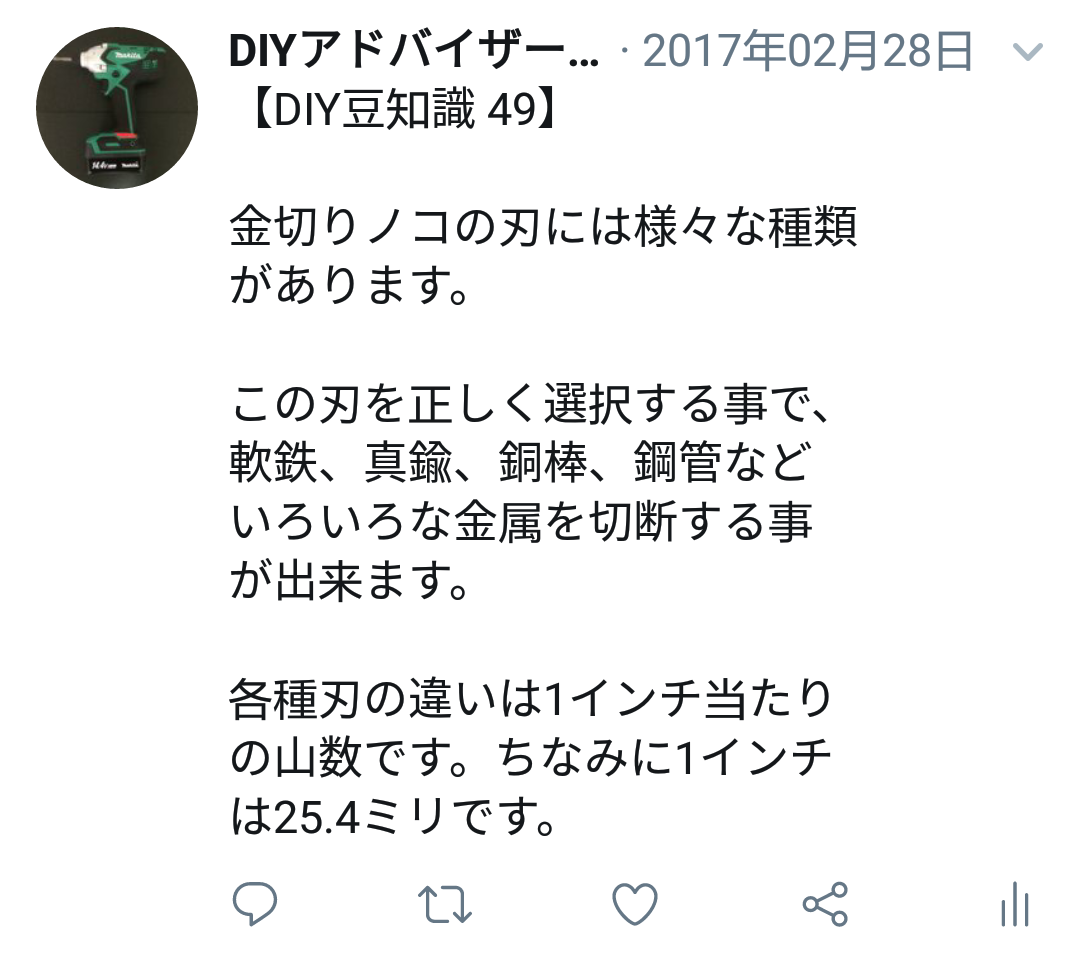 f:id:DIY33:20190404132438p:plain f:id:DIY33:20190404132438p:plain