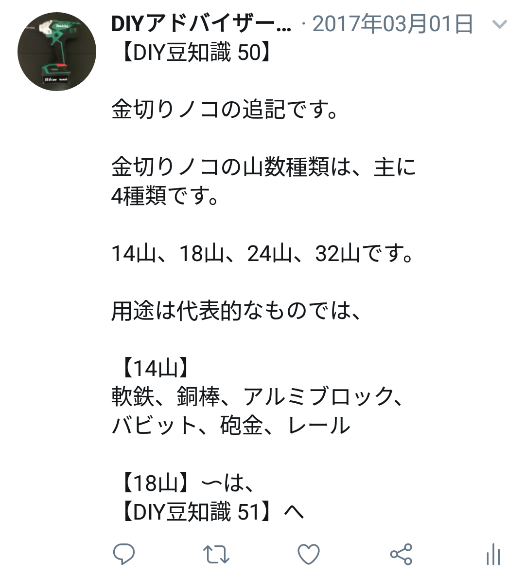 f:id:DIY33:20190404134214p:plain f:id:DIY33:20190404134214p:plain