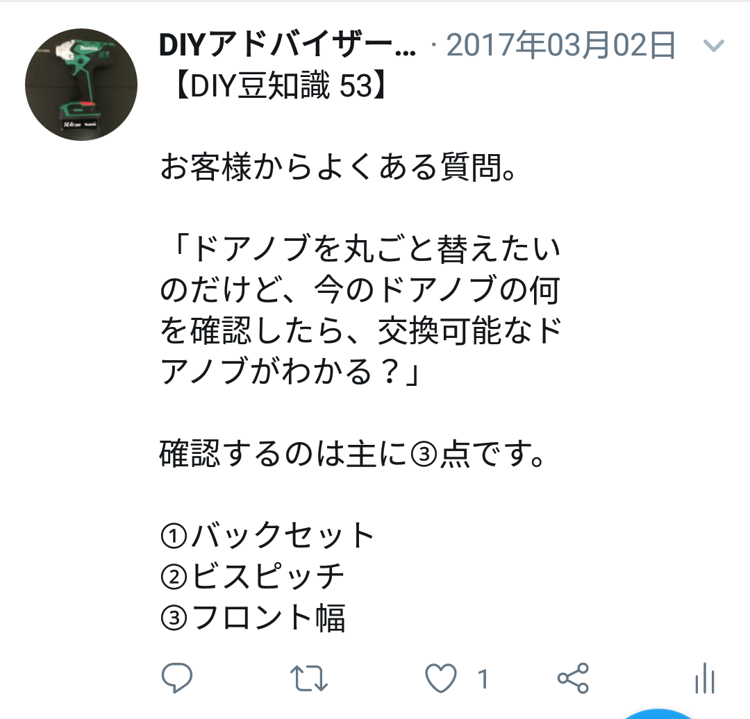 f:id:DIY33:20190405201811p:plain f:id:DIY33:20190405201811p:plain