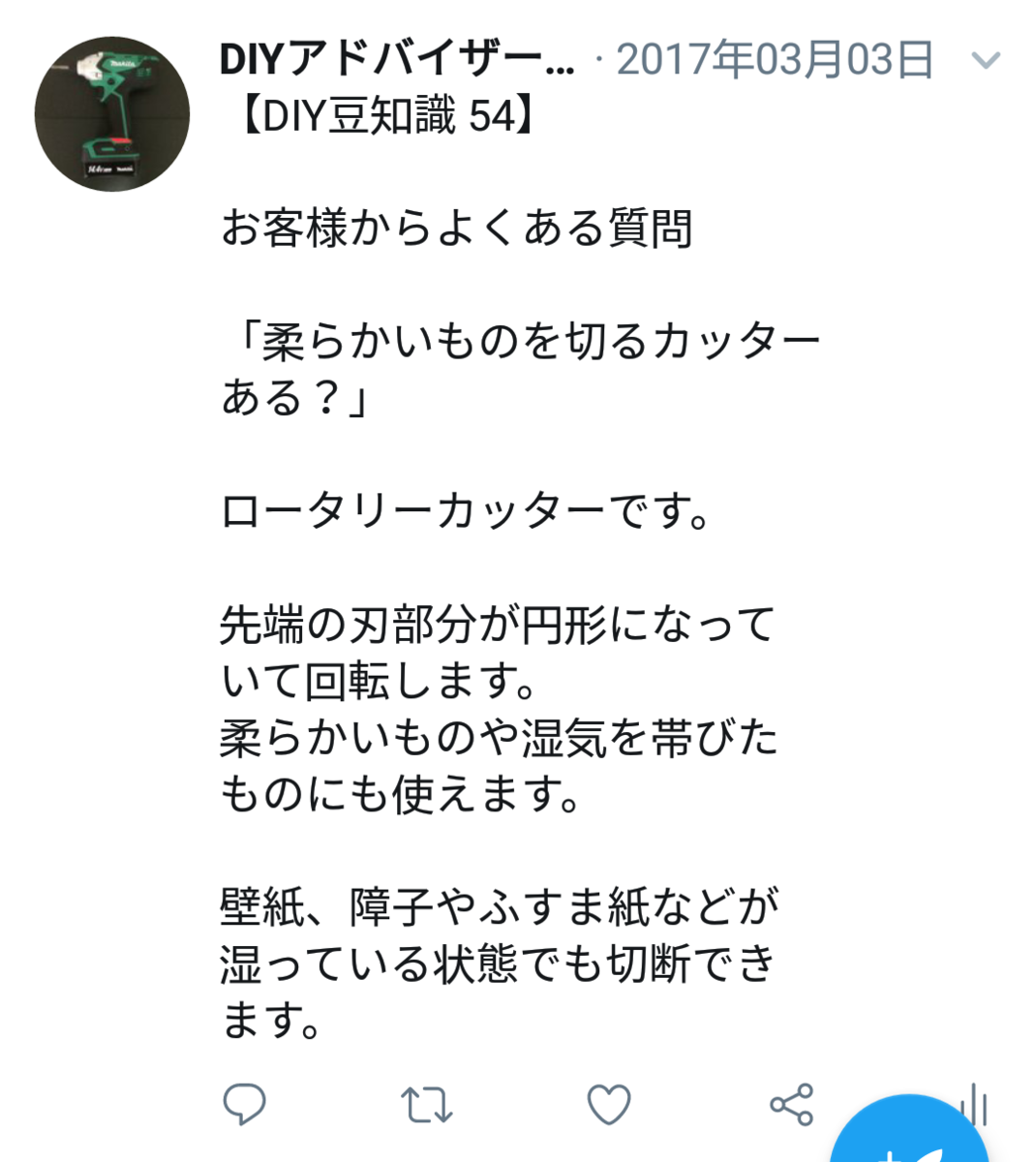 f:id:DIY33:20190405202925p:plain f:id:DIY33:20190405202925p:plain