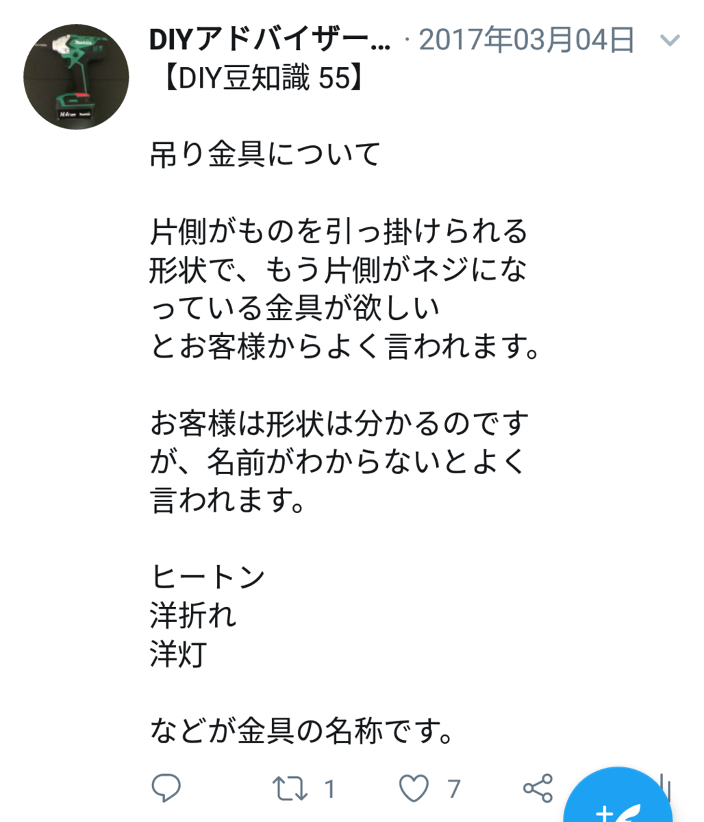 f:id:DIY33:20190405203124p:plain f:id:DIY33:20190405203124p:plain