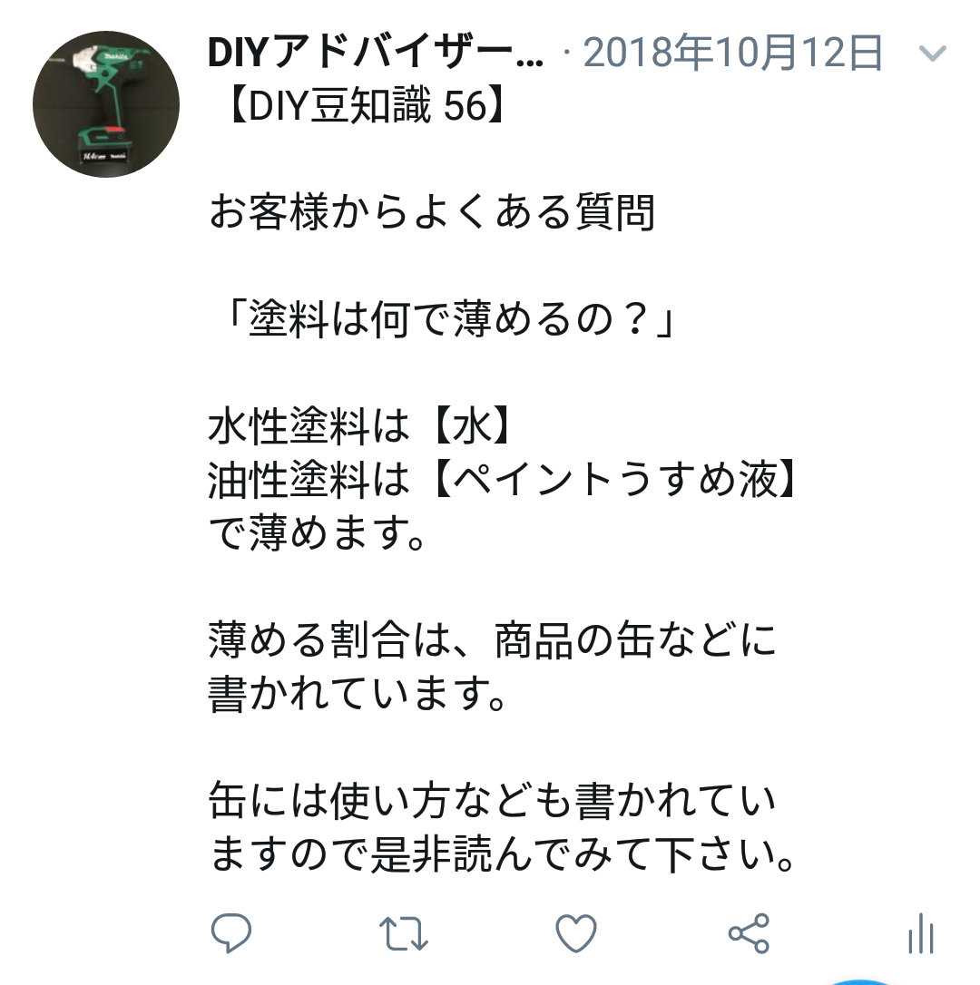 f:id:DIY33:20190405204300p:plain f:id:DIY33:20190405204300p:plain