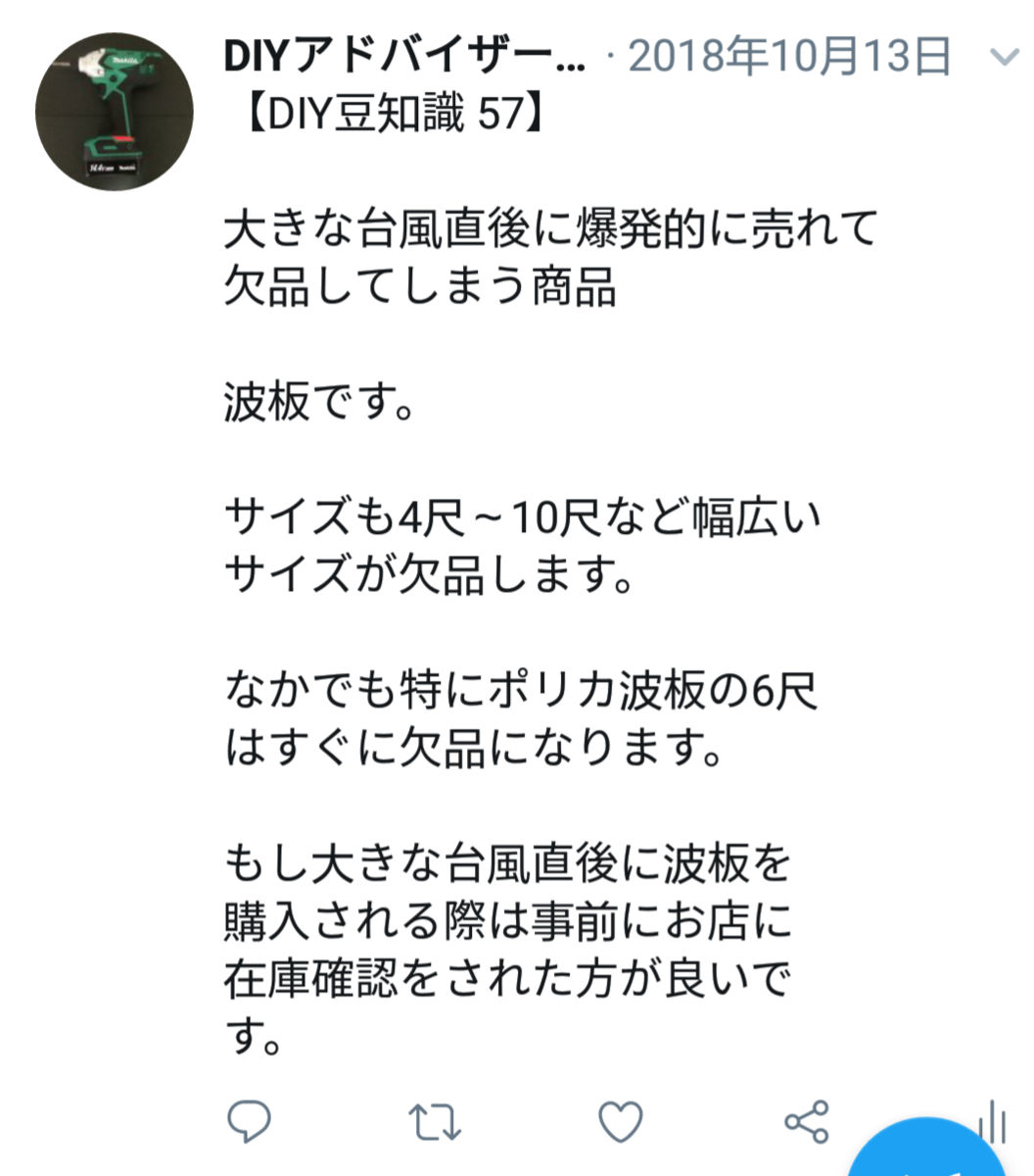 f:id:DIY33:20190405205337p:plain f:id:DIY33:20190405205337p:plain