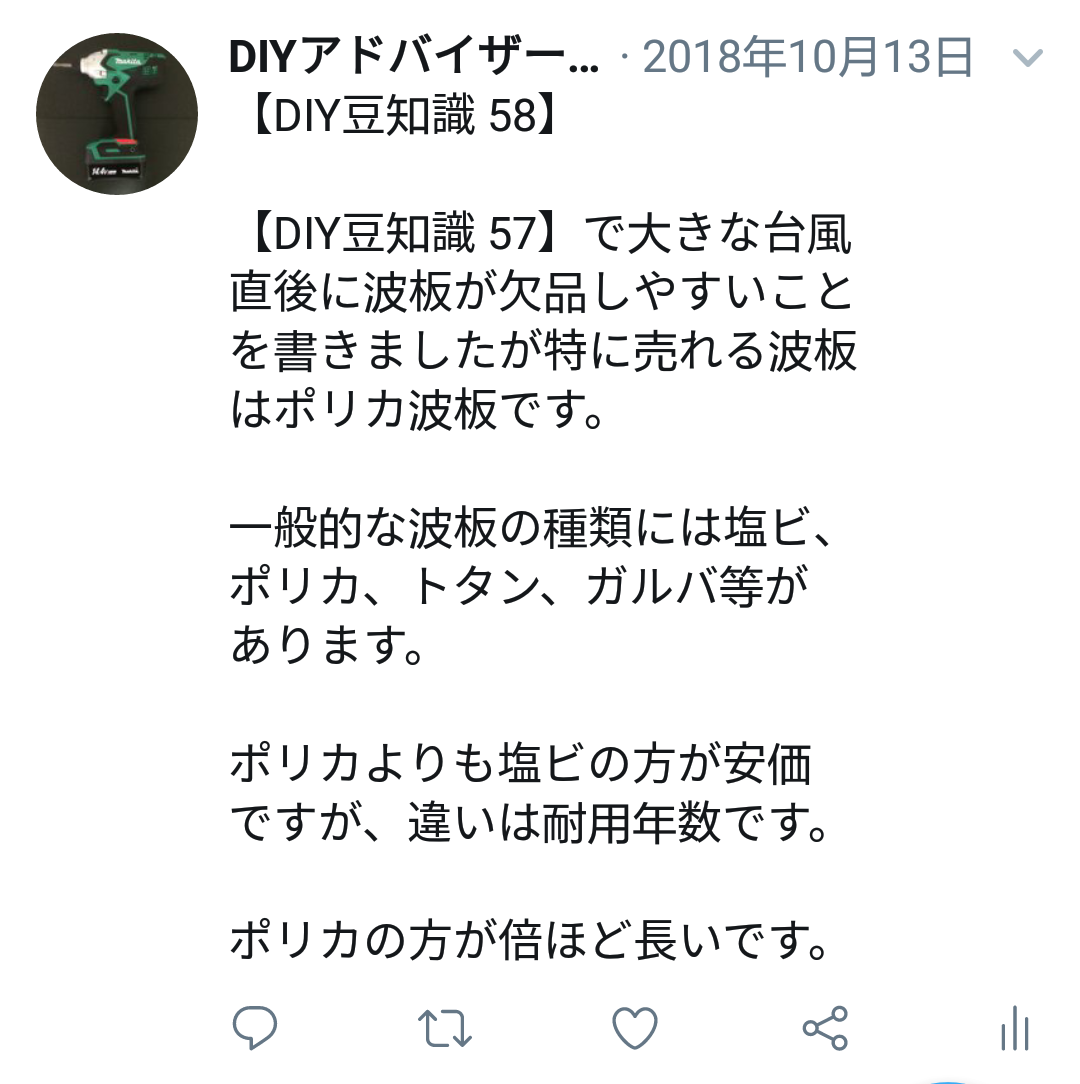 f:id:DIY33:20190405210139p:plain f:id:DIY33:20190405210139p:plain