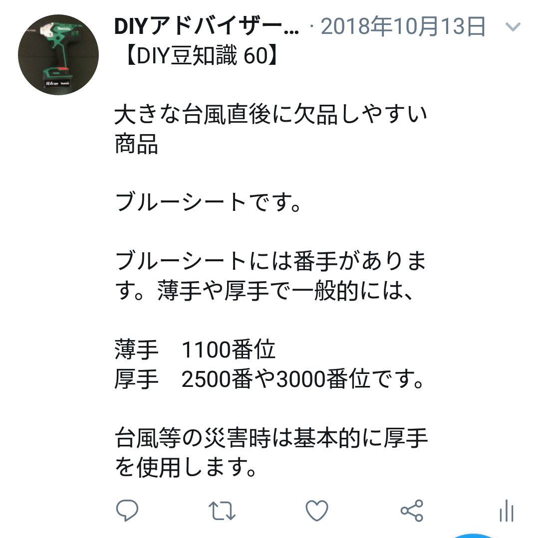 f:id:DIY33:20190405213452p:plain f:id:DIY33:20190405213452p:plain