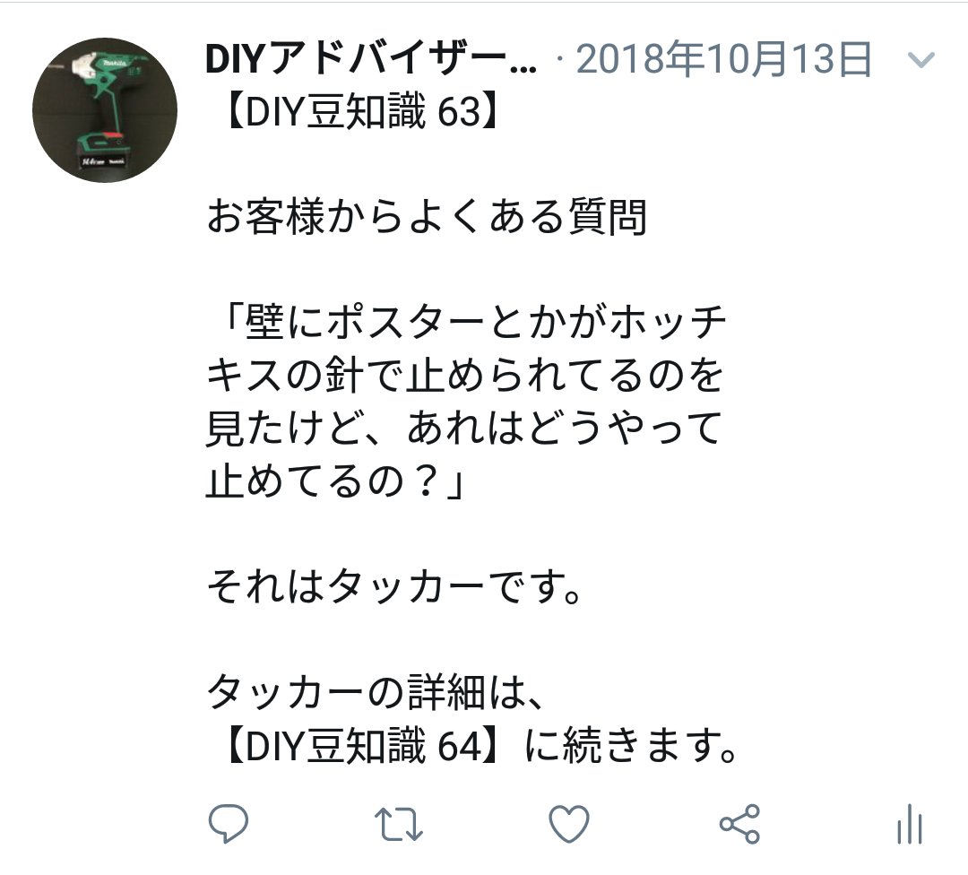 f:id:DIY33:20190406132925p:plain f:id:DIY33:20190406132925p:plain