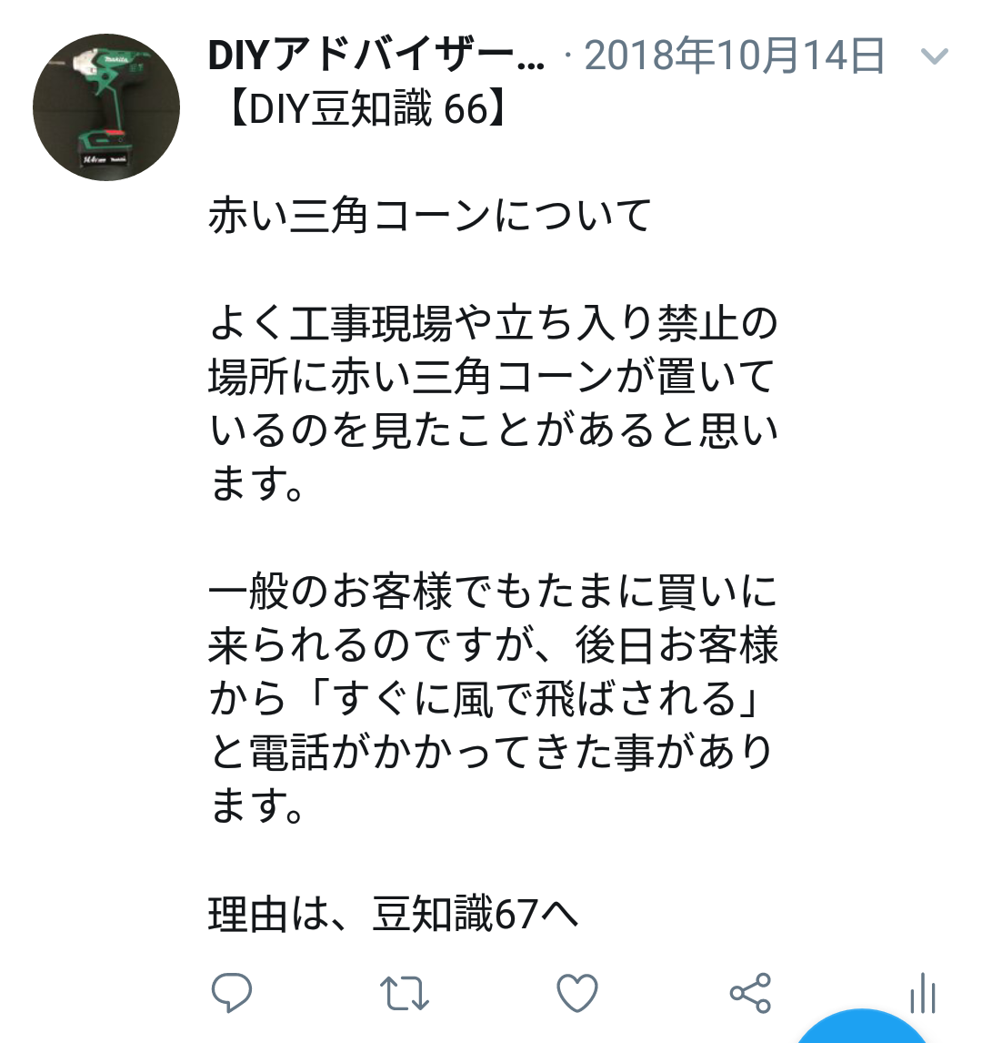 f:id:DIY33:20190406142326p:plain f:id:DIY33:20190406142326p:plain