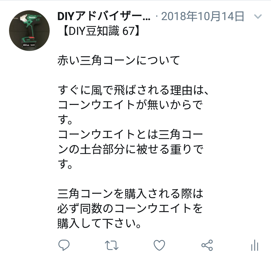 f:id:DIY33:20190406142808p:plain f:id:DIY33:20190406142808p:plain