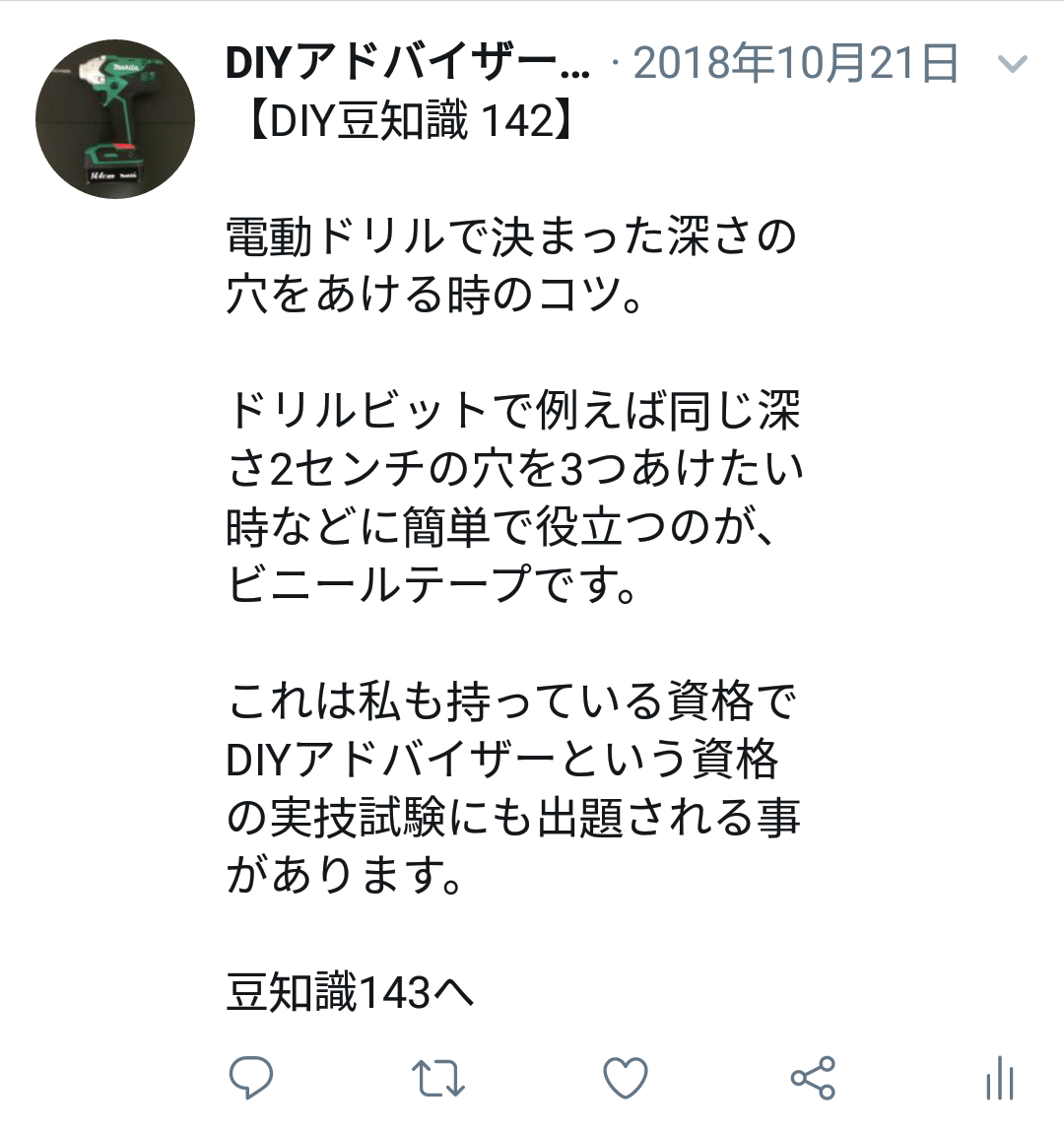 f:id:DIY33:20190406210747p:plain f:id:DIY33:20190406210747p:plain