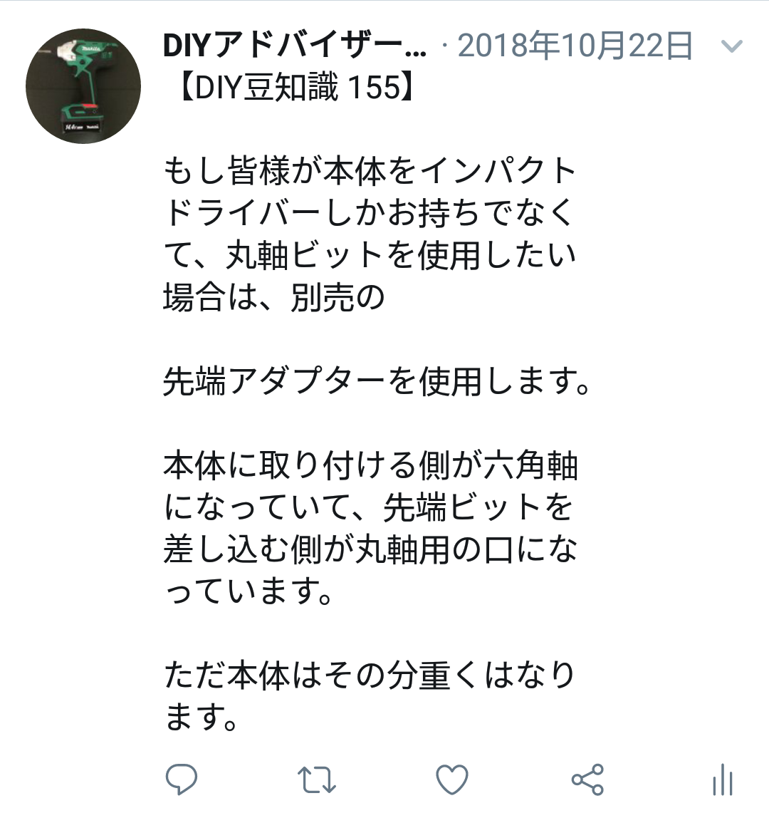 f:id:DIY33:20190406214920p:plain f:id:DIY33:20190406214920p:plain