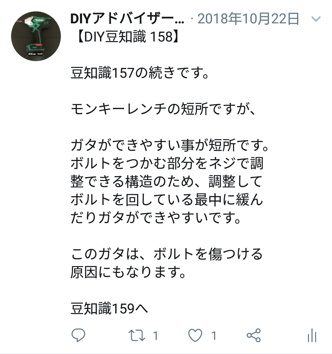 f:id:DIY33:20190407070030p:plain f:id:DIY33:20190407070030p:plain