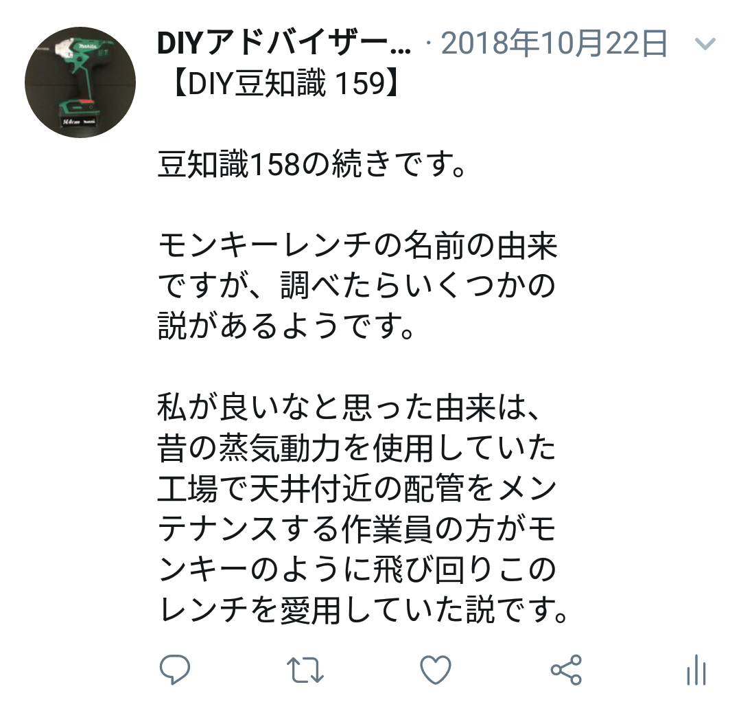f:id:DIY33:20190407070554p:plain f:id:DIY33:20190407070554p:plain