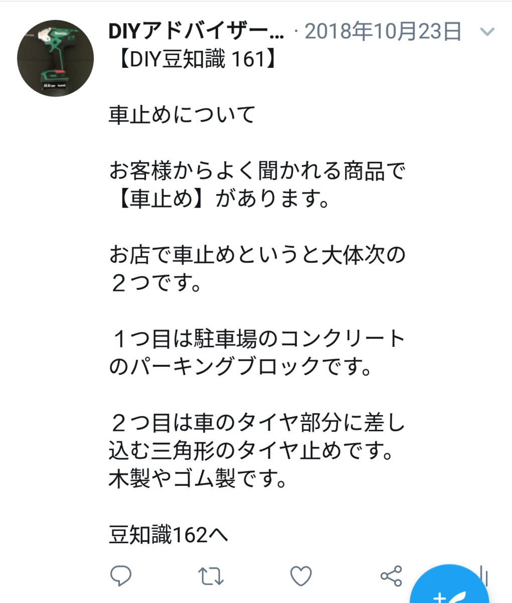 f:id:DIY33:20190407070829p:plain f:id:DIY33:20190407070829p:plain