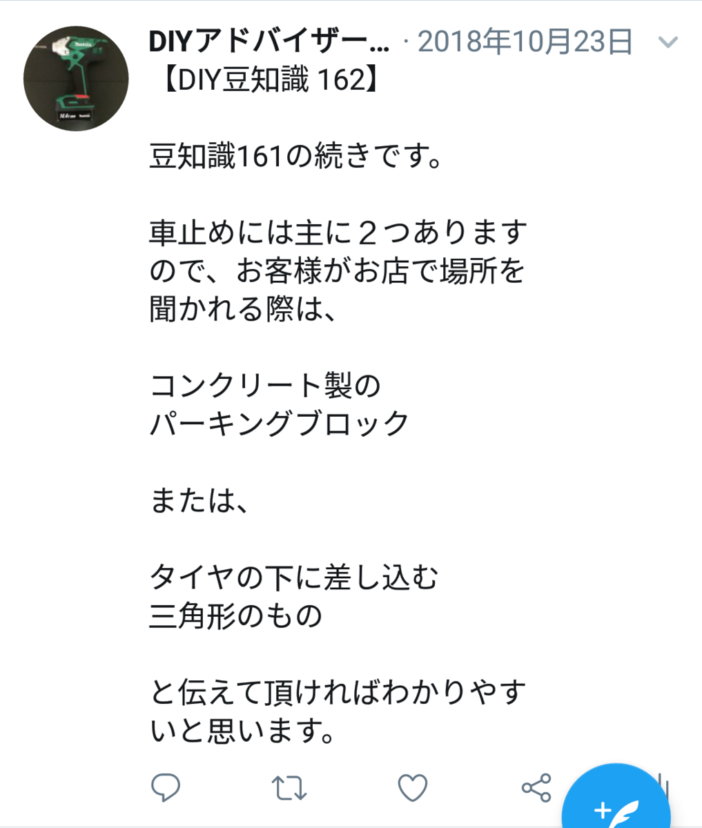 f:id:DIY33:20190407070913p:plain f:id:DIY33:20190407070913p:plain