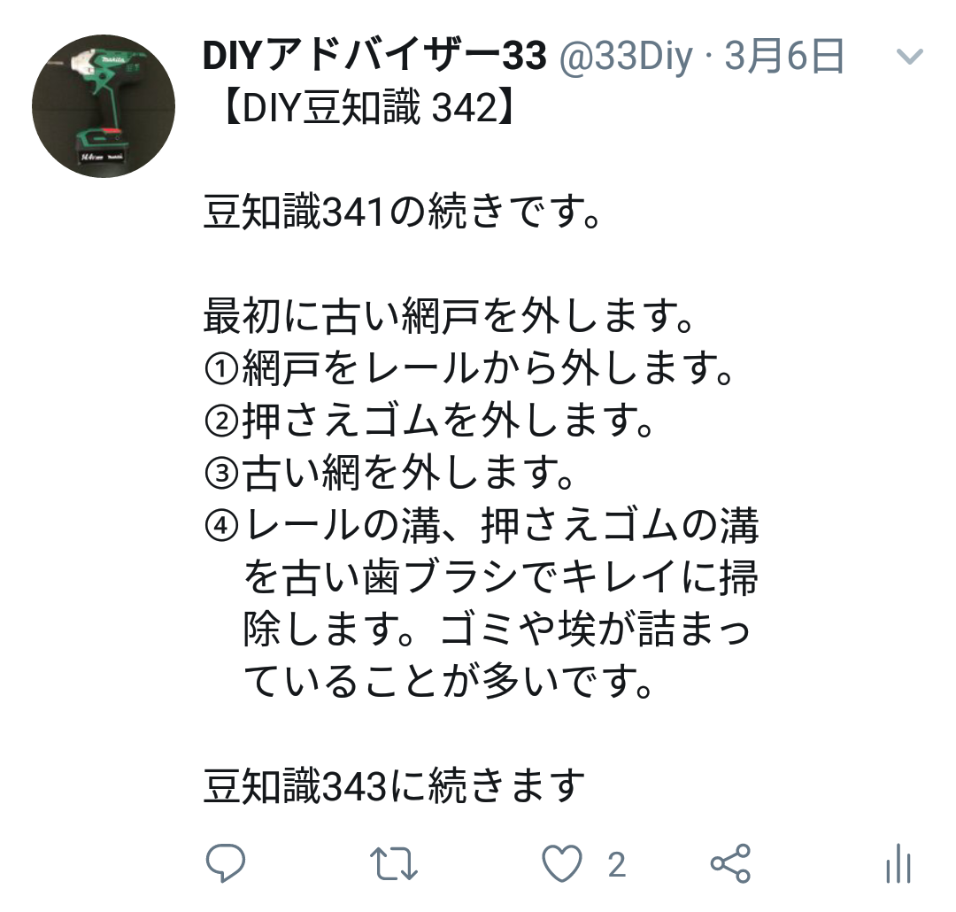 f:id:DIY33:20190410064237p:plain f:id:DIY33:20190410064237p:plain