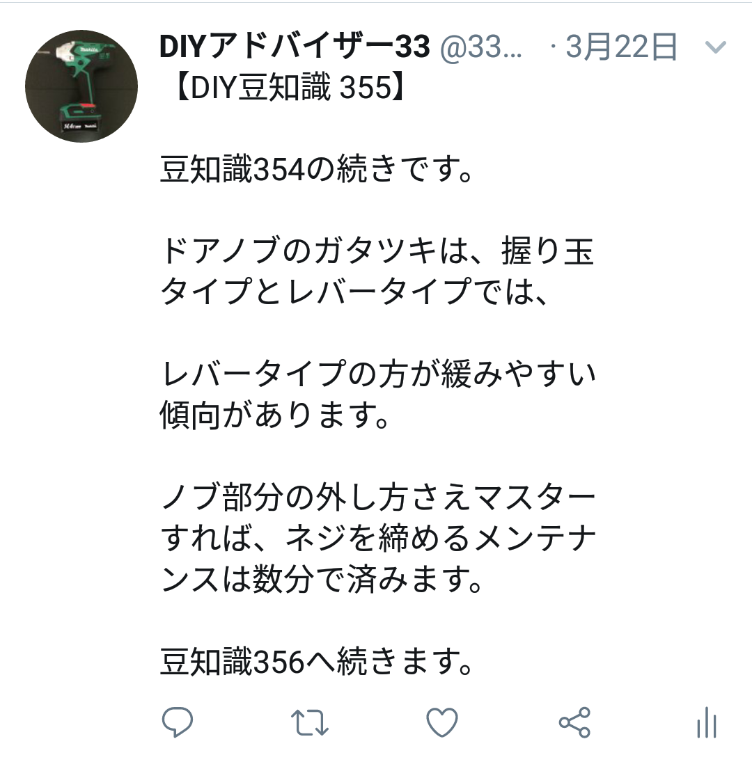 f:id:DIY33:20190411070342p:plain f:id:DIY33:20190411070342p:plain