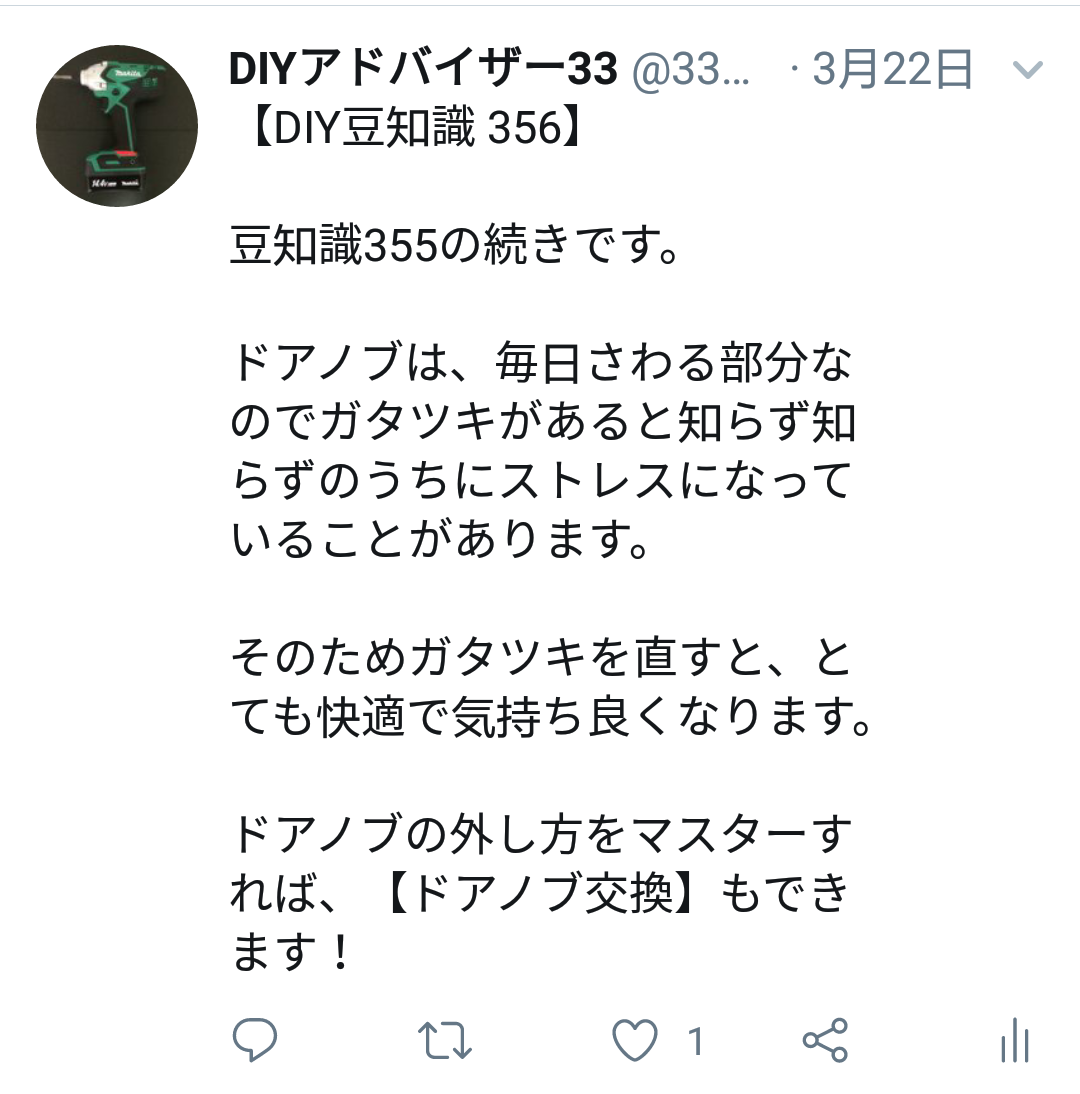 f:id:DIY33:20190411070458p:plain f:id:DIY33:20190411070458p:plain