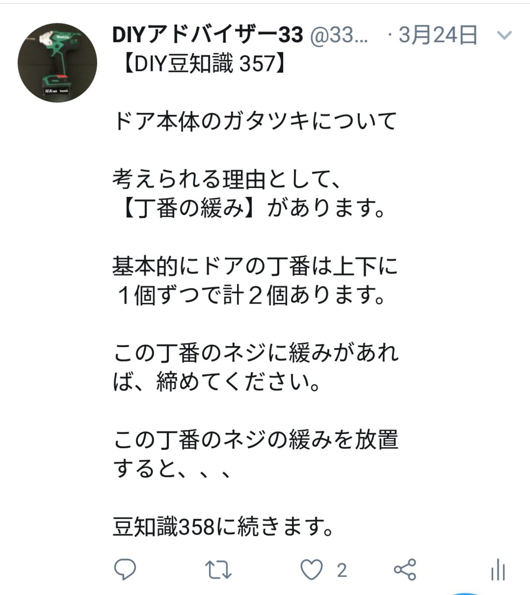f:id:DIY33:20190411070943p:plain f:id:DIY33:20190411070943p:plain