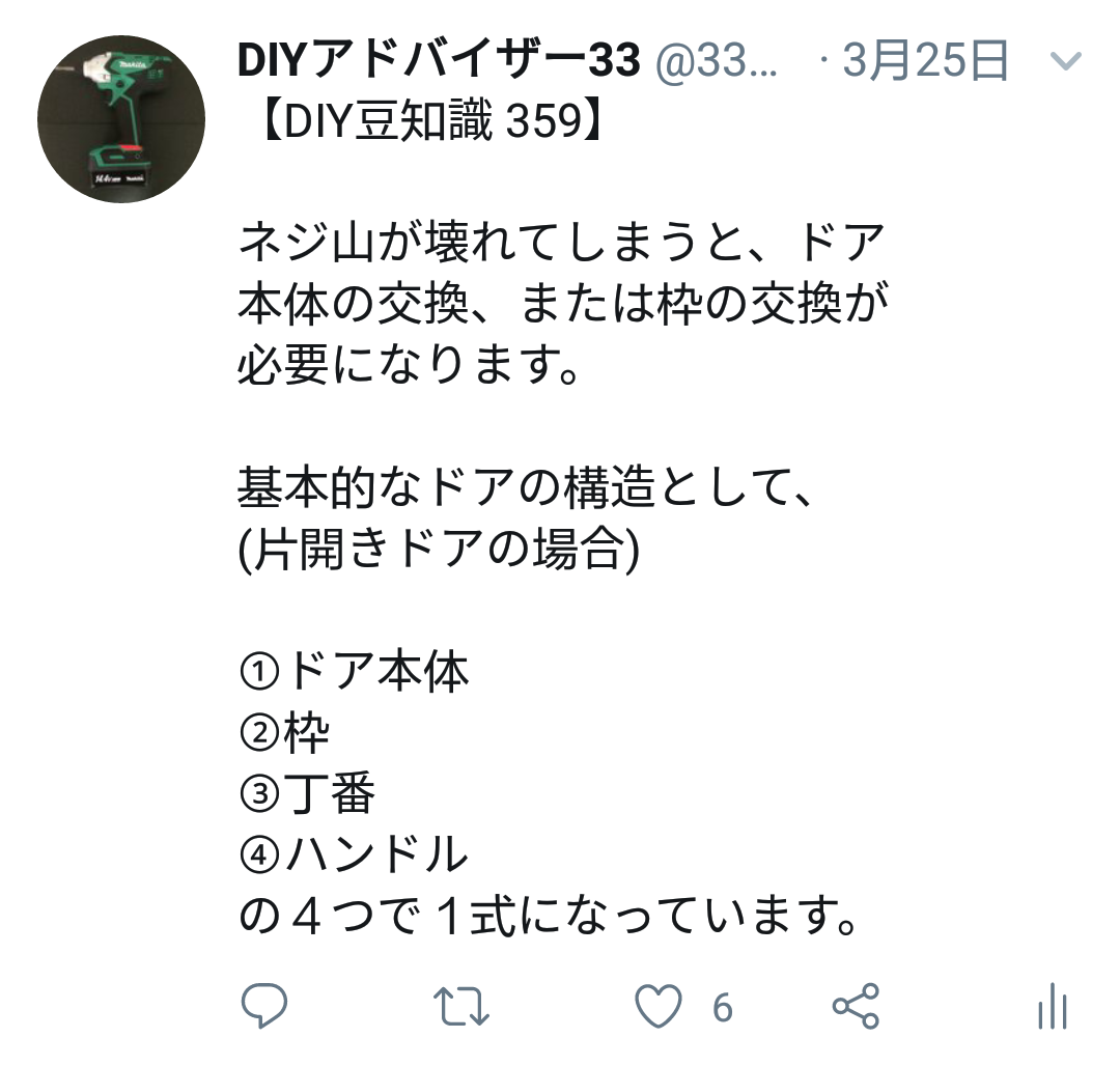 f:id:DIY33:20190411071259p:plain f:id:DIY33:20190411071259p:plain