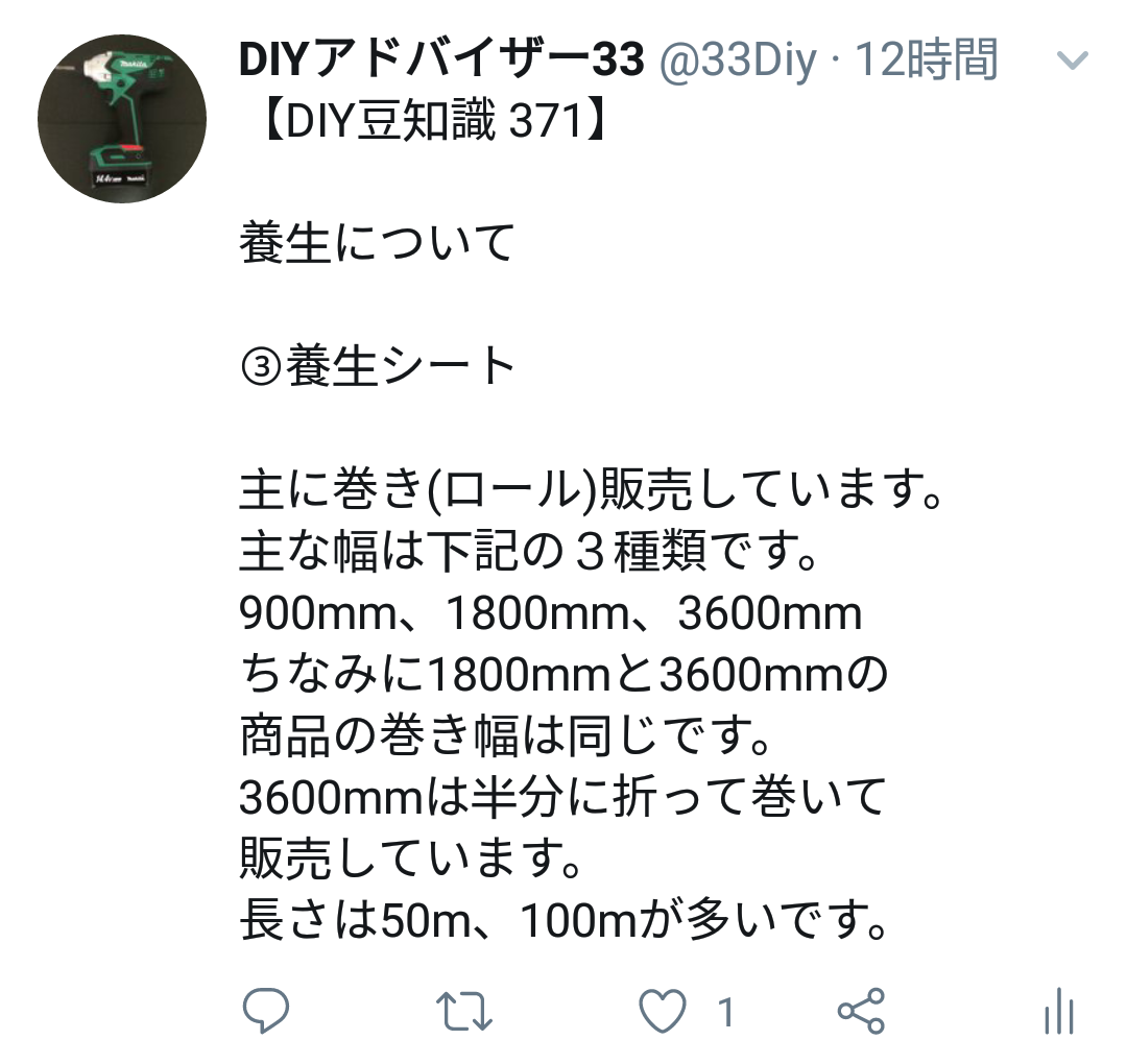 f:id:DIY33:20190419175219p:plain f:id:DIY33:20190419175219p:plain