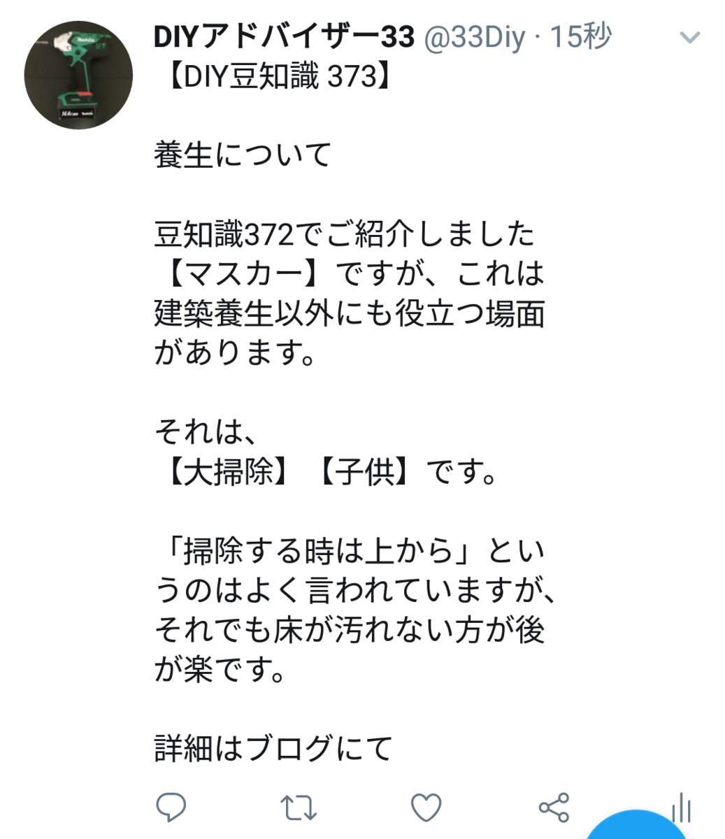 f:id:DIY33:20190420180803p:plain f:id:DIY33:20190420180803p:plain