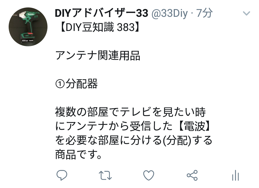 f:id:DIY33:20190501090404p:plain f:id:DIY33:20190501090404p:plain