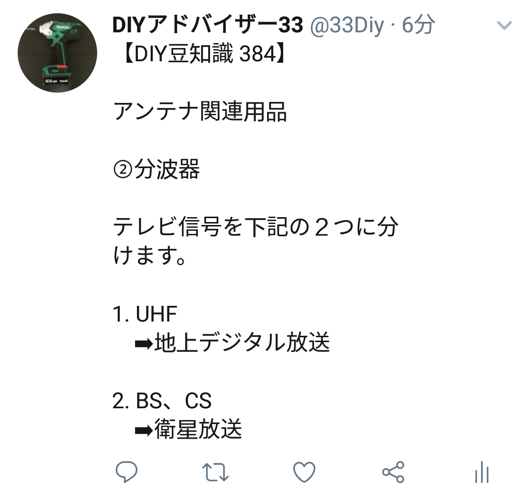 f:id:DIY33:20190501204545p:plain f:id:DIY33:20190501204545p:plain