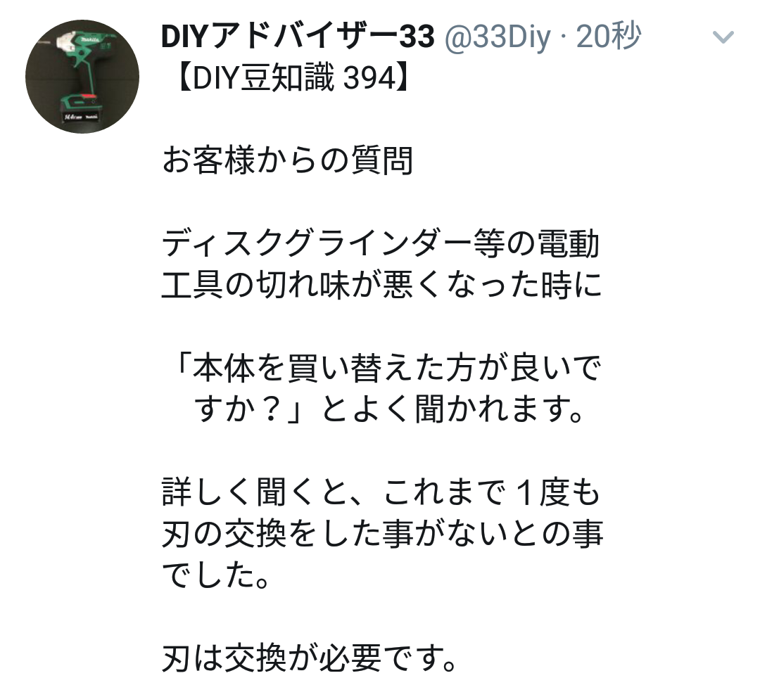 f:id:DIY33:20190516080827p:plain f:id:DIY33:20190516080827p:plain