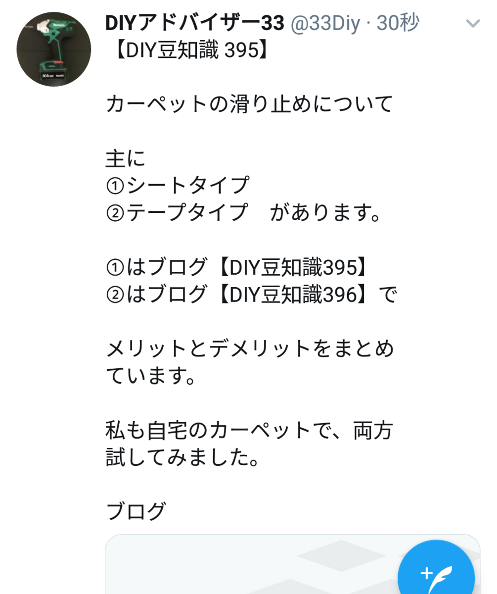 f:id:DIY33:20190517081459p:plain f:id:DIY33:20190517081459p:plain