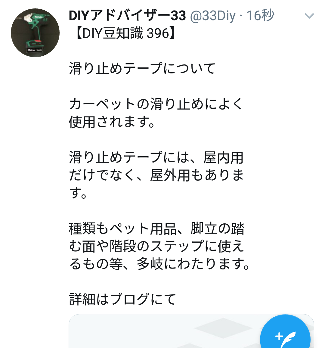 f:id:DIY33:20190518075635p:plain f:id:DIY33:20190518075635p:plain