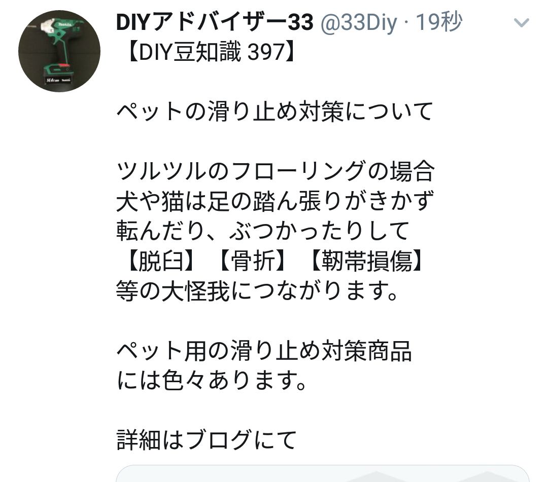 f:id:DIY33:20190519073454p:plain f:id:DIY33:20190519073454p:plain