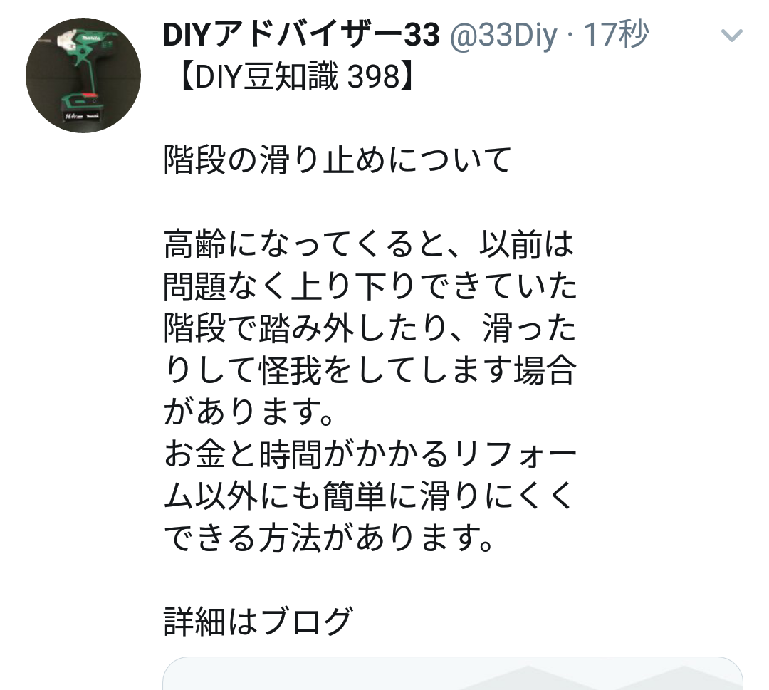 f:id:DIY33:20190520102743p:plain f:id:DIY33:20190520102743p:plain