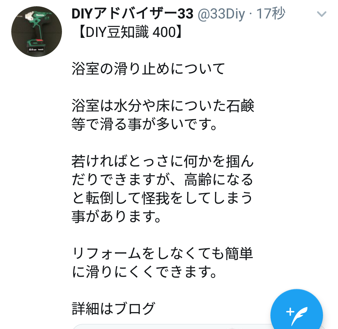 f:id:DIY33:20190520202447p:plain f:id:DIY33:20190520202447p:plain