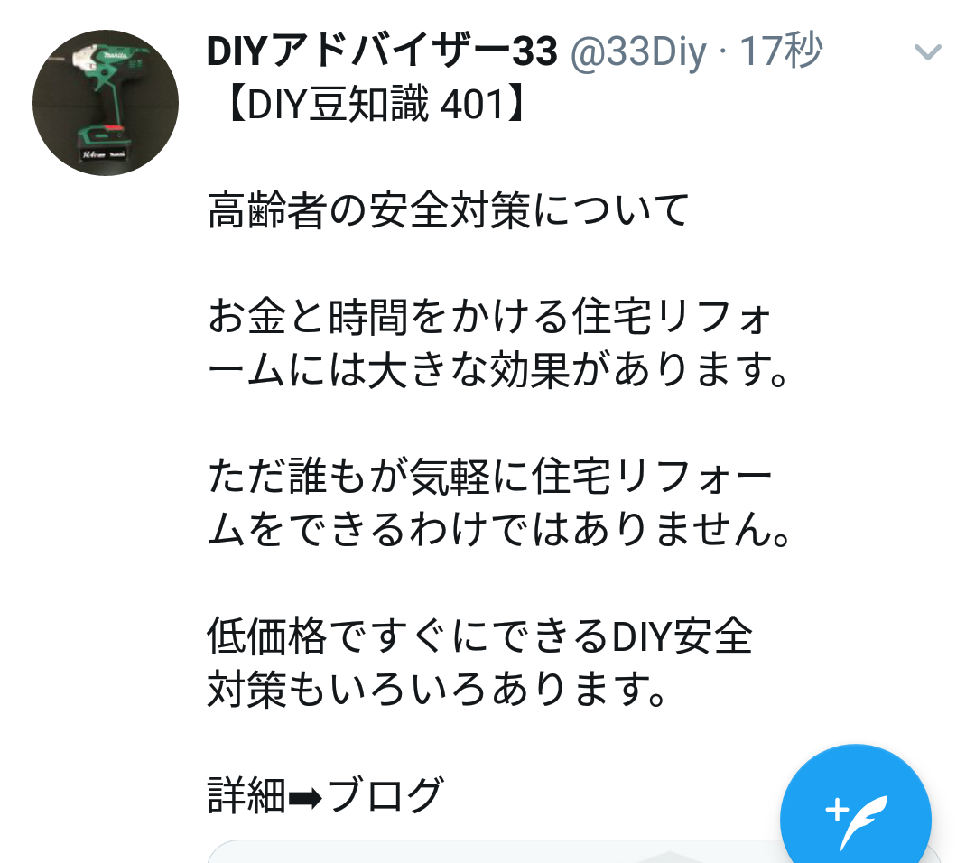 f:id:DIY33:20190520222625p:plain f:id:DIY33:20190520222625p:plain