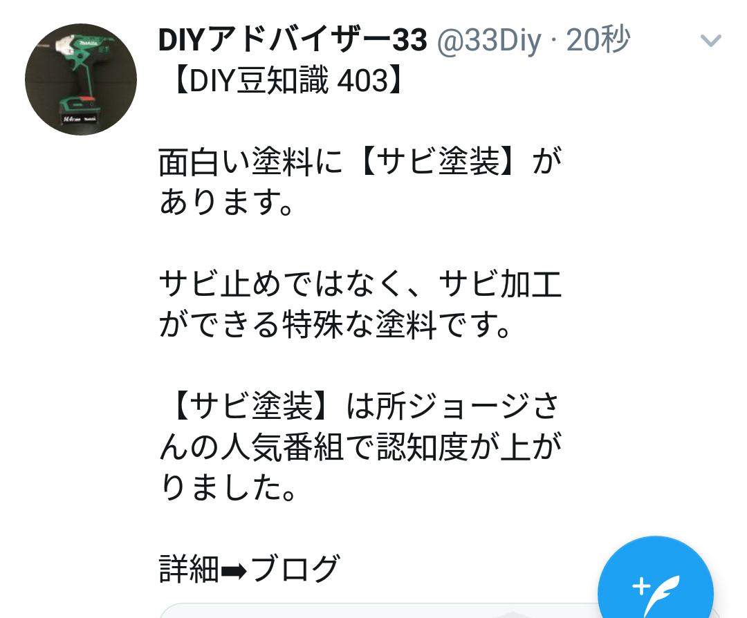 f:id:DIY33:20190522015506p:plain f:id:DIY33:20190522015506p:plain