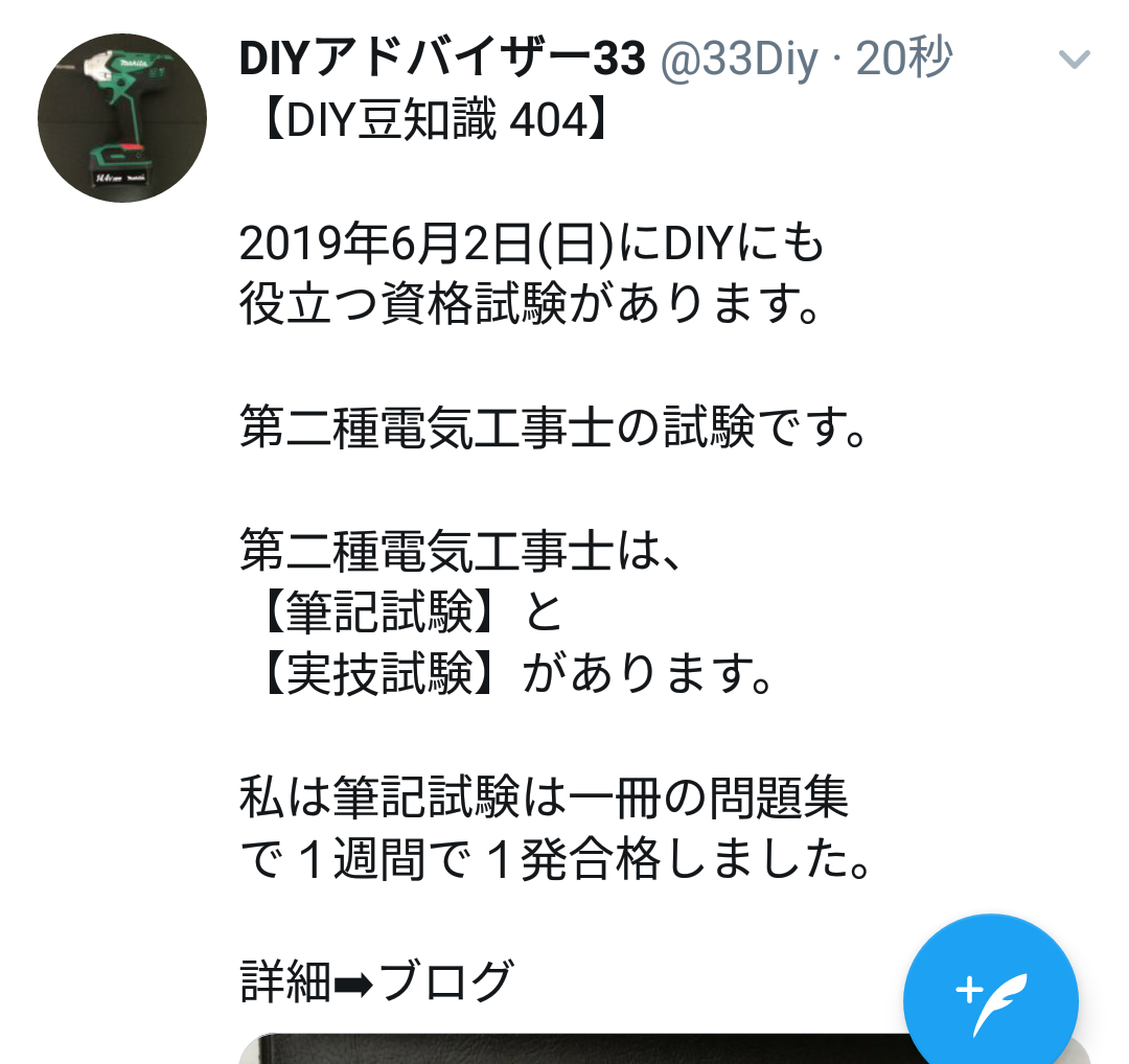 f:id:DIY33:20190522073454p:plain f:id:DIY33:20190522073454p:plain