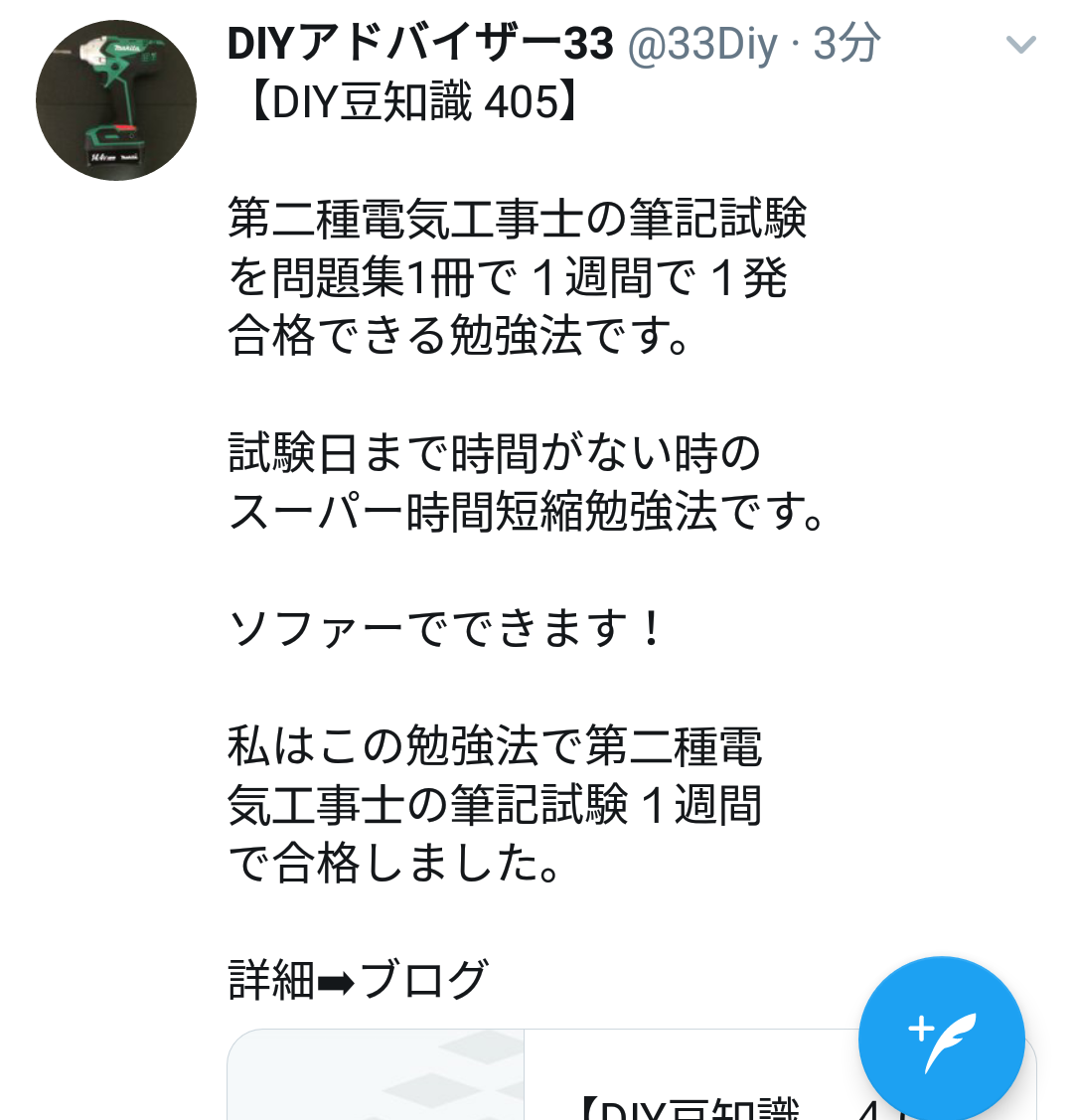 f:id:DIY33:20190522153456p:plain f:id:DIY33:20190522153456p:plain