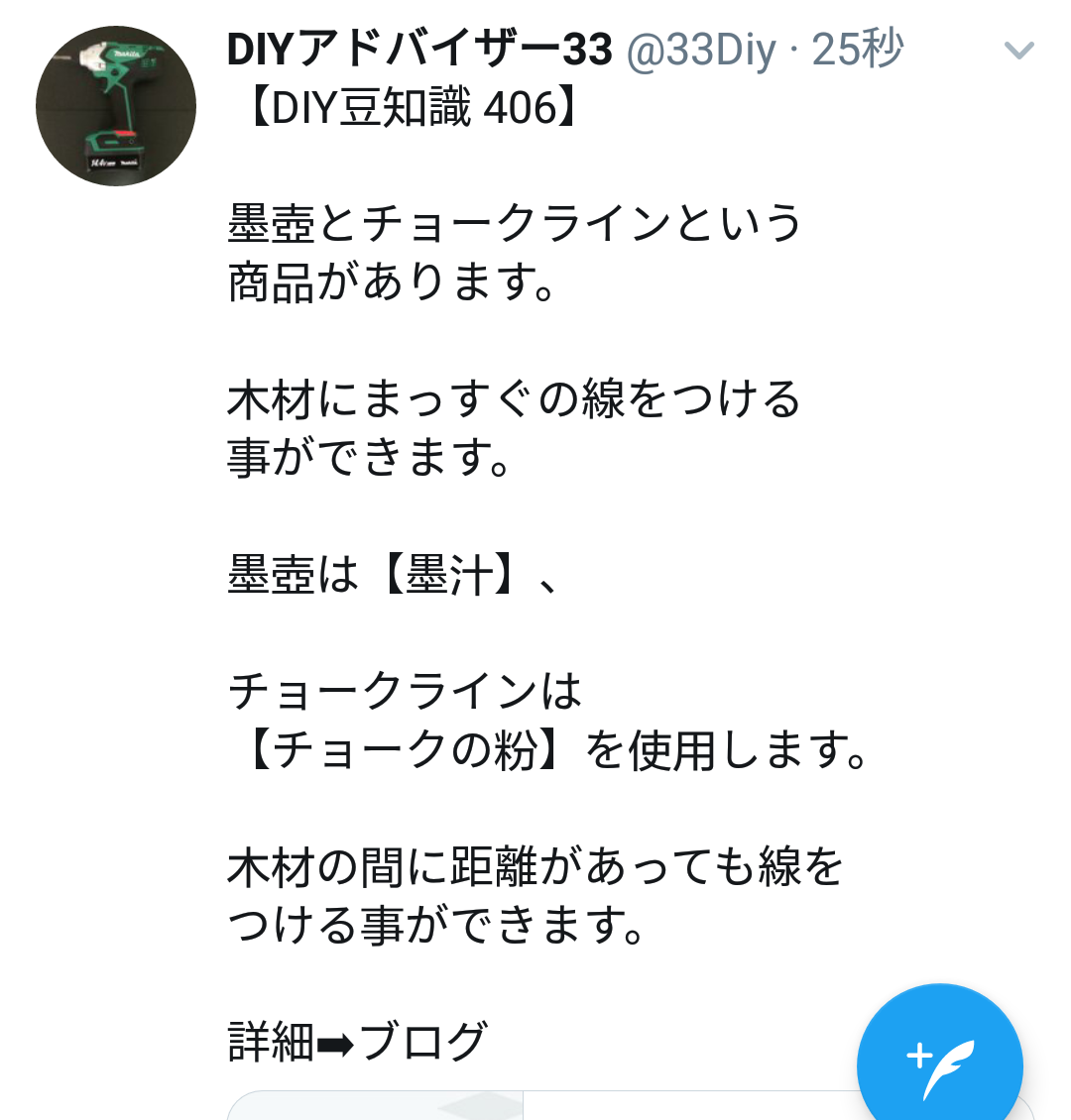 f:id:DIY33:20190523084114p:plain f:id:DIY33:20190523084114p:plain
