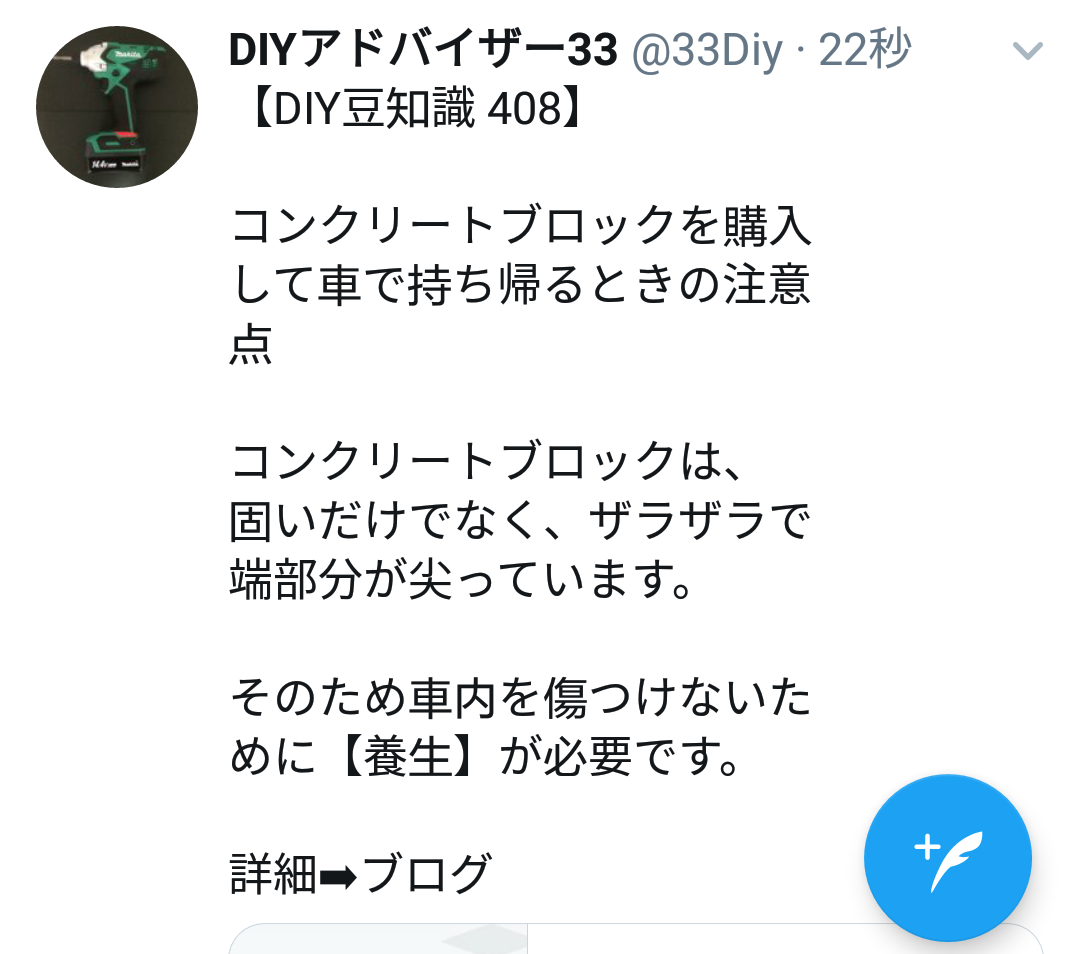 f:id:DIY33:20190525082230p:plain f:id:DIY33:20190525082230p:plain