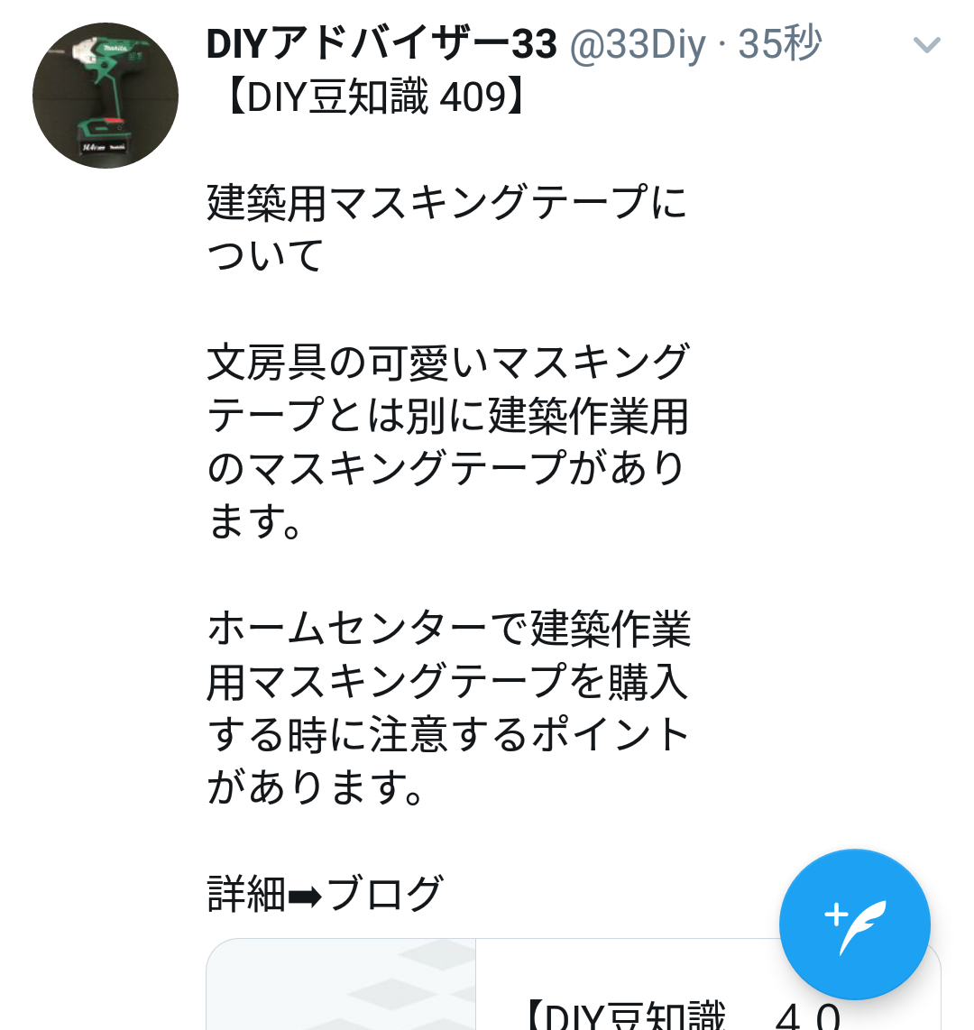f:id:DIY33:20190526084010p:plain f:id:DIY33:20190526084010p:plain
