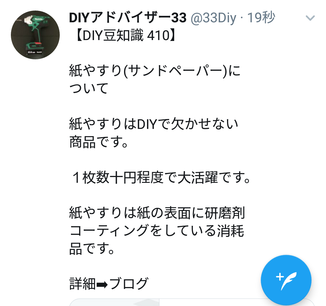 f:id:DIY33:20190526182727p:plain f:id:DIY33:20190526182727p:plain