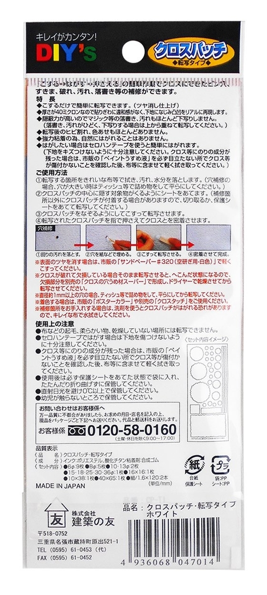 f:id:DIY33:20191120082707j:plain f:id:DIY33:20191120082707j:plain