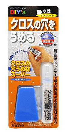 f:id:DIY33:20191121075525j:plain f:id:DIY33:20191121075525j:plain