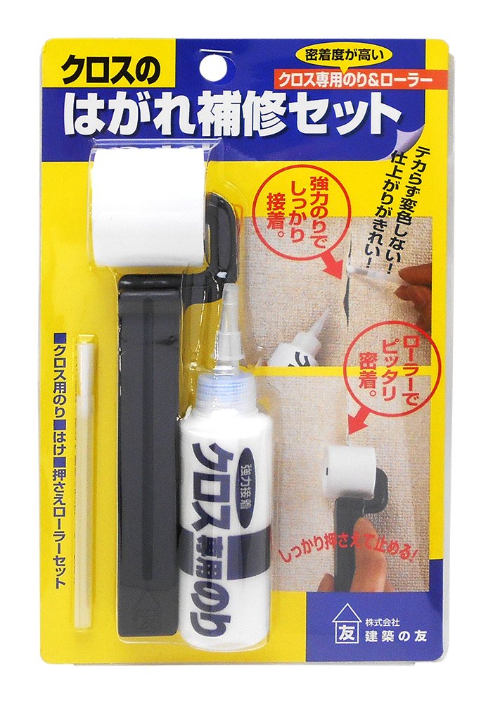 f:id:DIY33:20191122175612j:plain f:id:DIY33:20191122175612j:plain