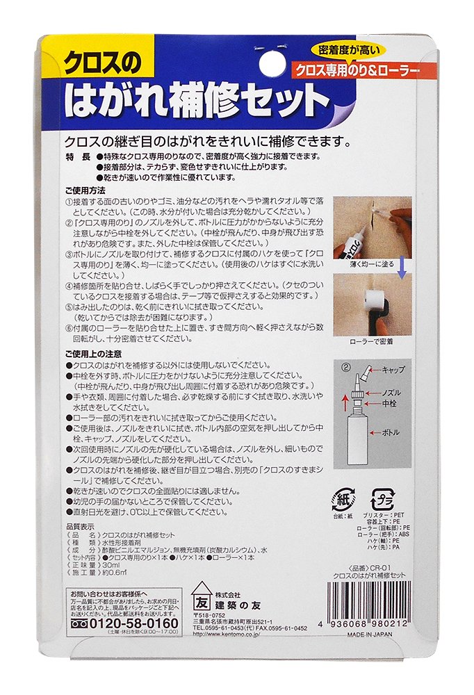 f:id:DIY33:20191122175646j:plain f:id:DIY33:20191122175646j:plain