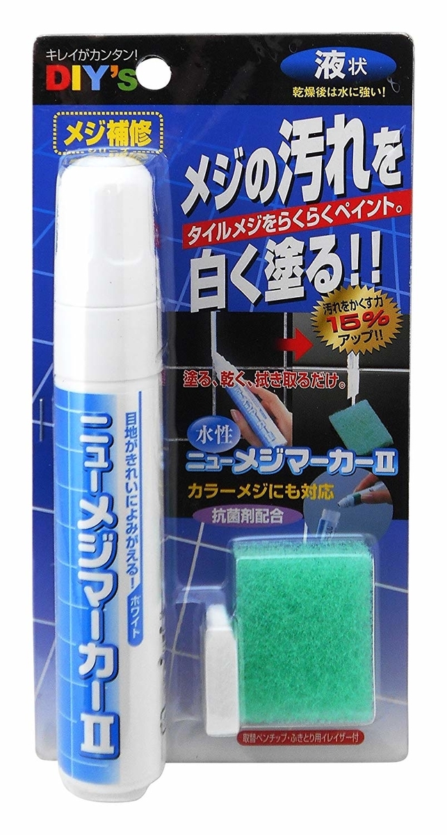 f:id:DIY33:20191125092243j:plain f:id:DIY33:20191125092243j:plain