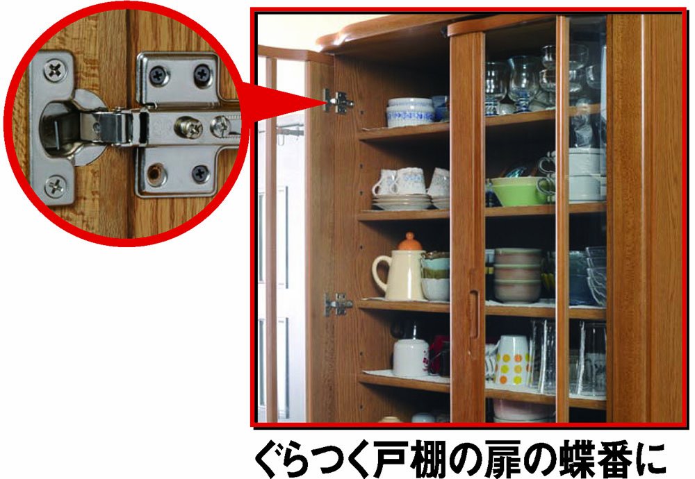 f:id:DIY33:20191208142518j:plain f:id:DIY33:20191208142518j:plain